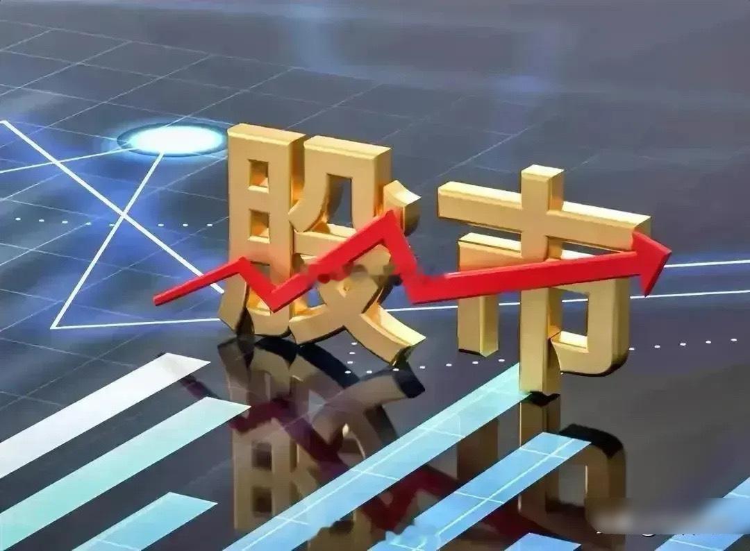 2000点到3000点，为什么大家觉得很慢？因为要涨50%才能从2000到300