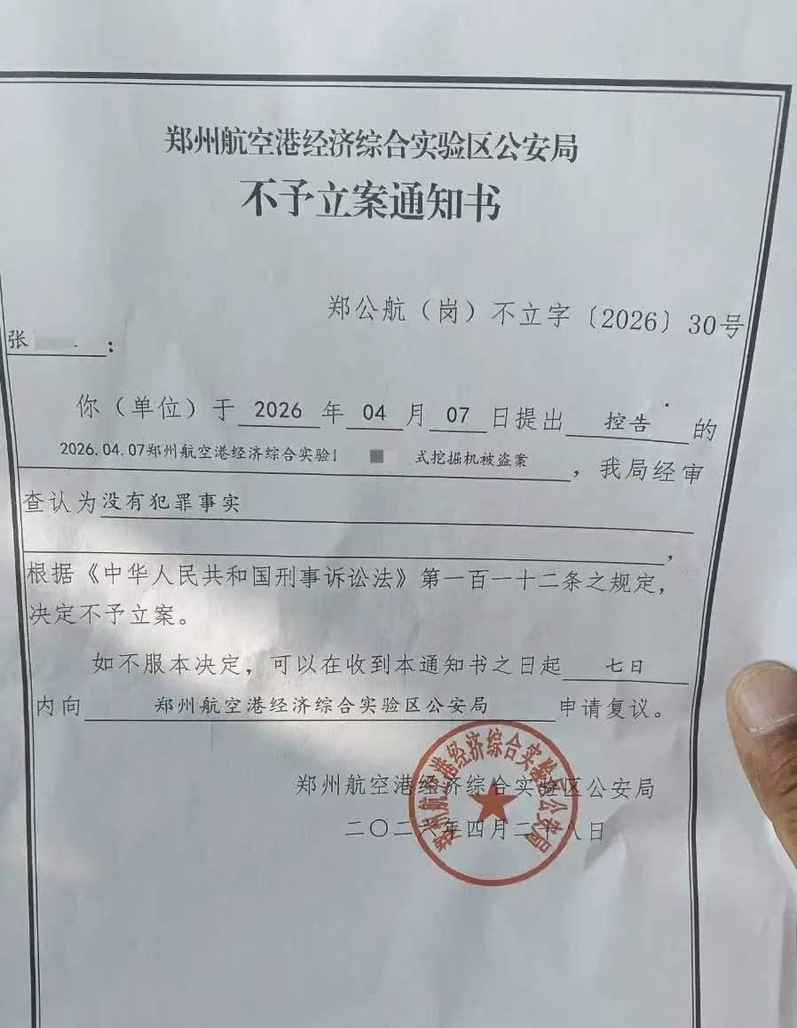 太冤了！5月8日红星新闻报道，河南郑州，三兄弟一心想翻身过好日子，四处借钱凑了快