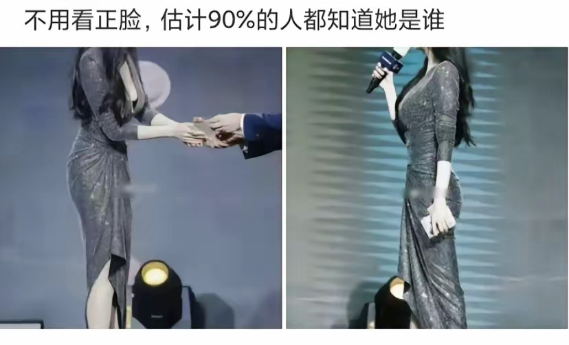 不要看正脸，估计大伙都知道她是谁吧​​​