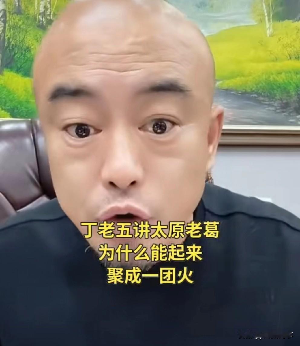 丁老五说老葛营业额碾压所有人，辛巴不念及网红旧情！丁老