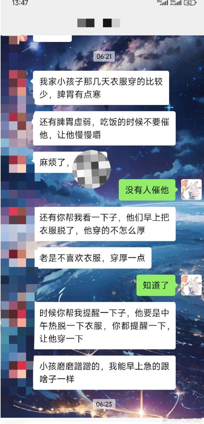 真的无力吐槽，他是15岁，不是5岁，我也不是保姆