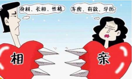 全网炸锅！国人婚恋现状已然拉响终极警报！5月9日民政部官网重磅出炉《2026年1