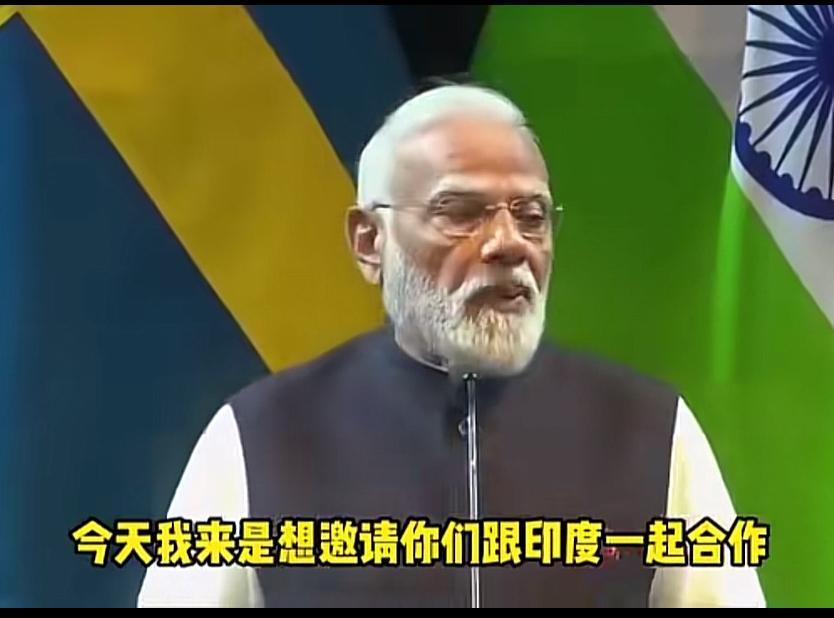 莫迪邀请欧洲企业到印度投资，我们会全力保障实现双赢，各种政策倾斜不会有杀猪盘，而