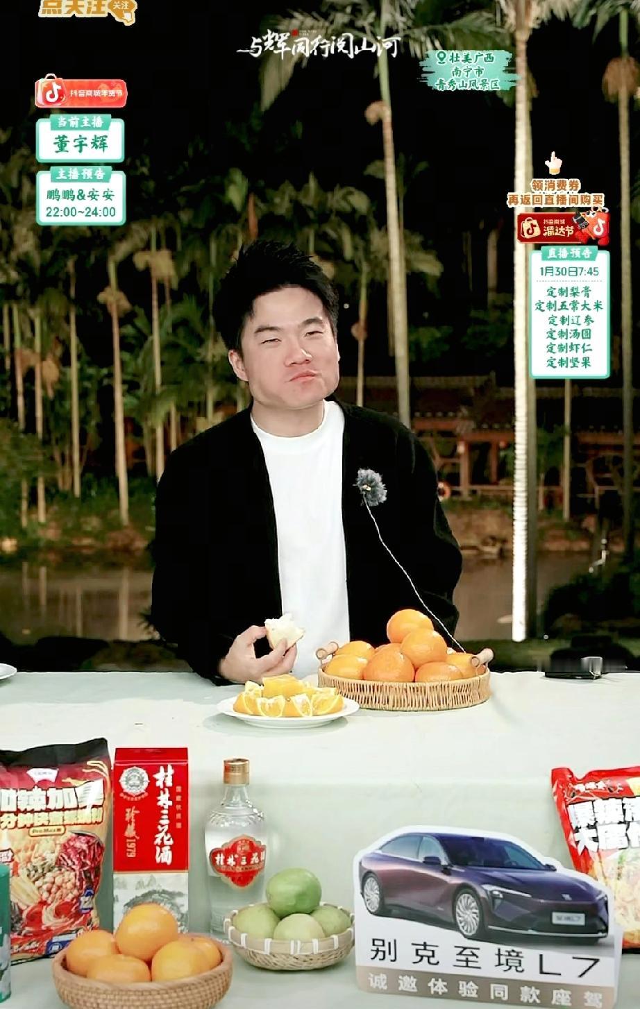 巧妇难为无米之炊！董宇辉现在学聪明了，今晚定制牛腱子没有上，因为单量太少，怕挨骂