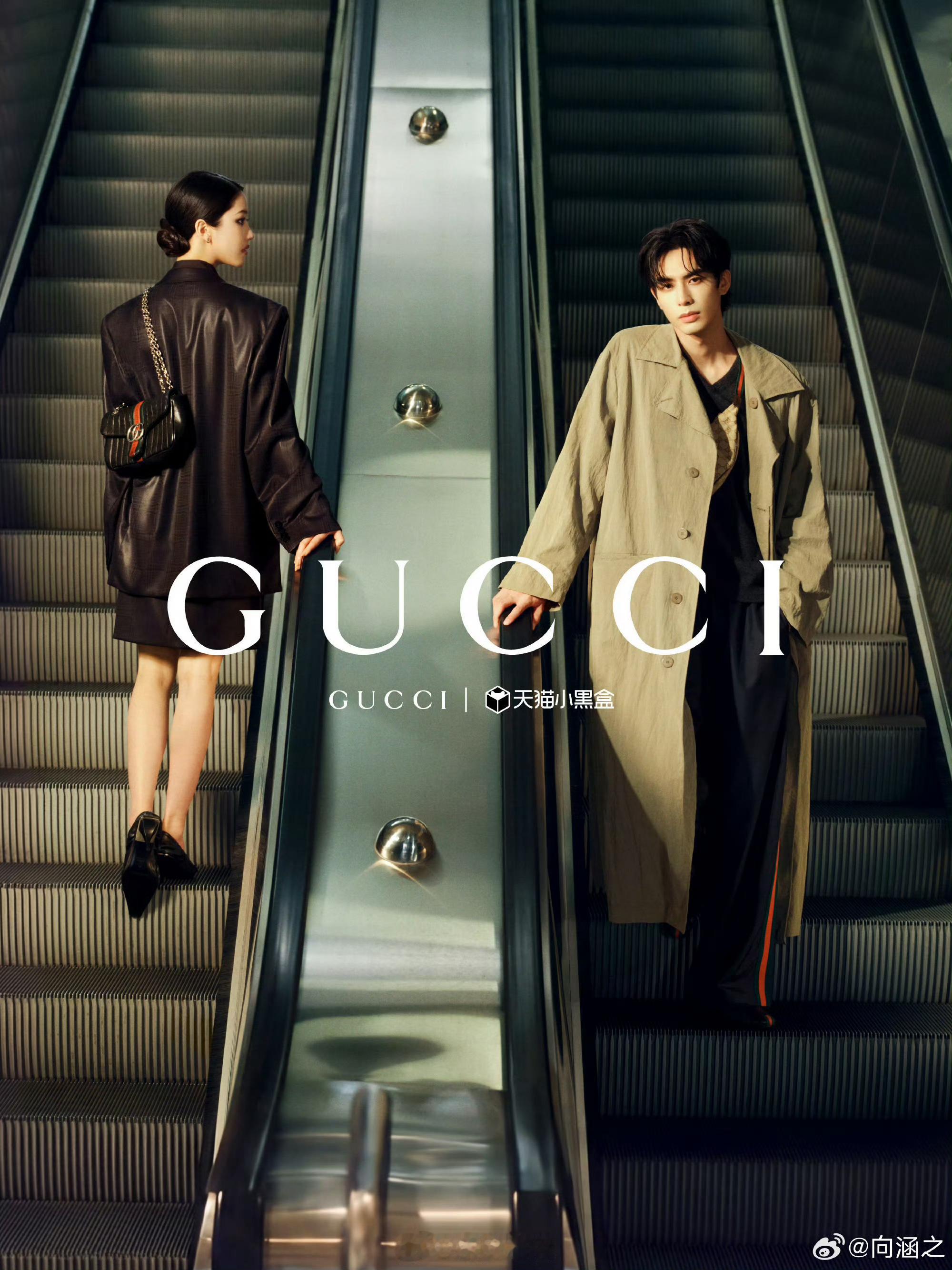 Gucci七夕大片，宋威龙、田曦薇均正脸主镜头出镜，待遇最差的是向涵之，背影+侧