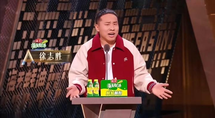 徐志胜心里苦。本来去《主咖》是当嘉宾，也是代表脱口秀打首战，结果编剧和其他人对