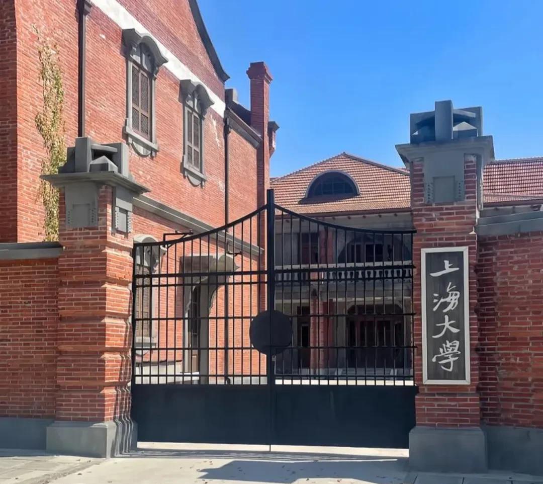 上海大学，上大是个好大学，外地人在上海上大学，如果在上海就业，很现实的一点就是房