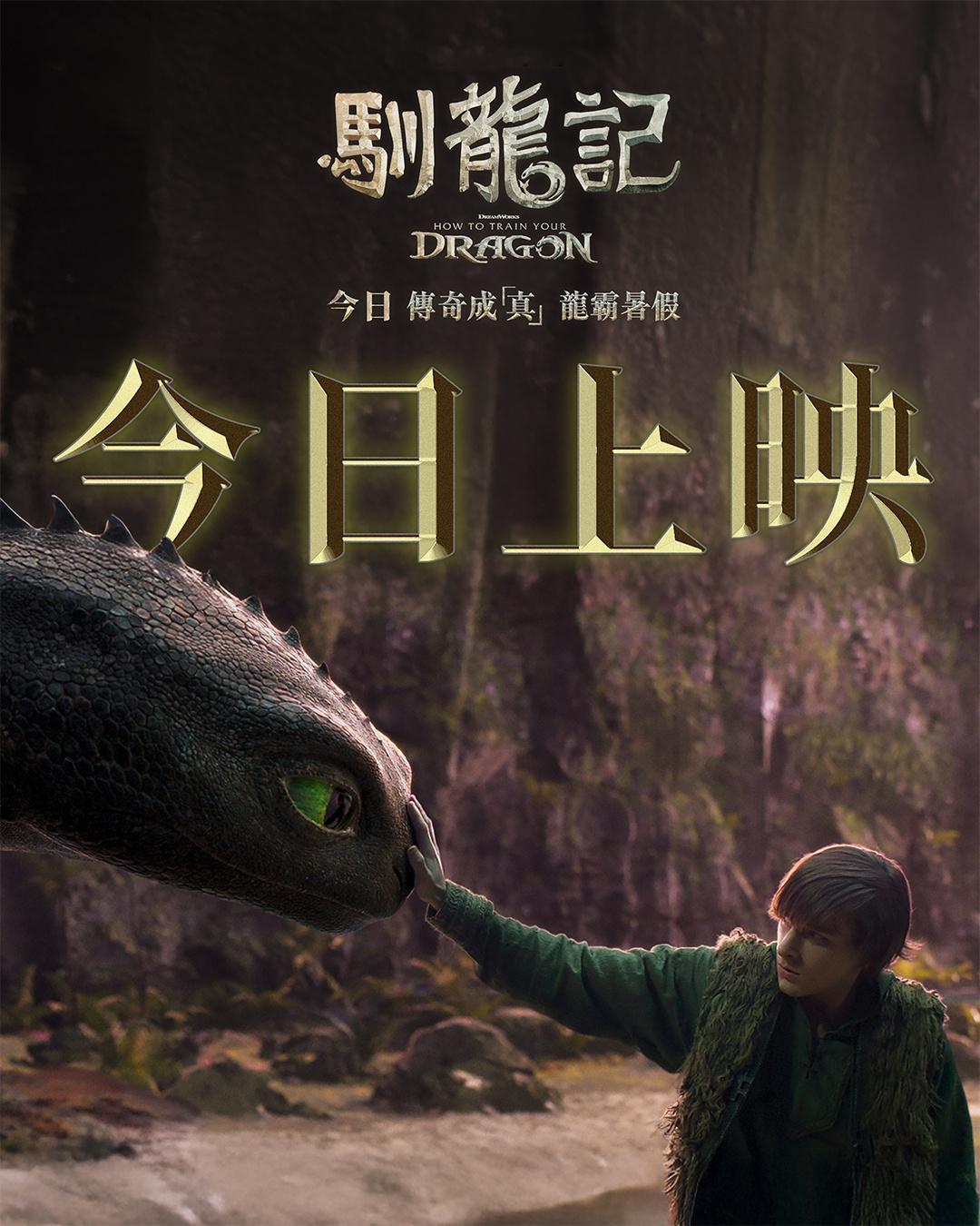2025年第24周香港票房：1.《星际宝贝史迪奇》蝉联冠军，累计票房2169万