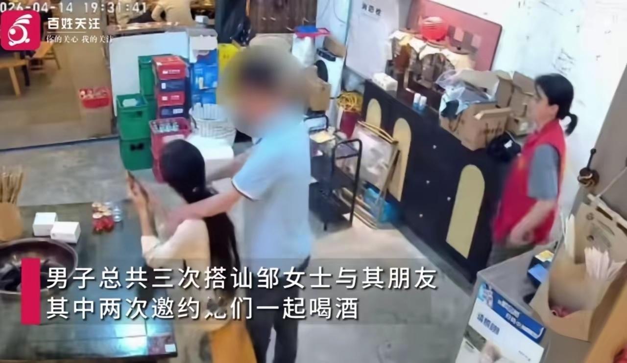 色胆包天呢！四川成都，一女子经营了一家火锅店，生意还算红火。一天一个眼镜男带着几