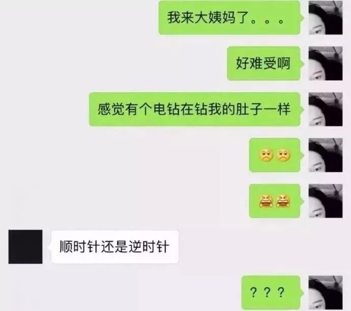 顺时针还是逆时针？？？​搞笑​​​​