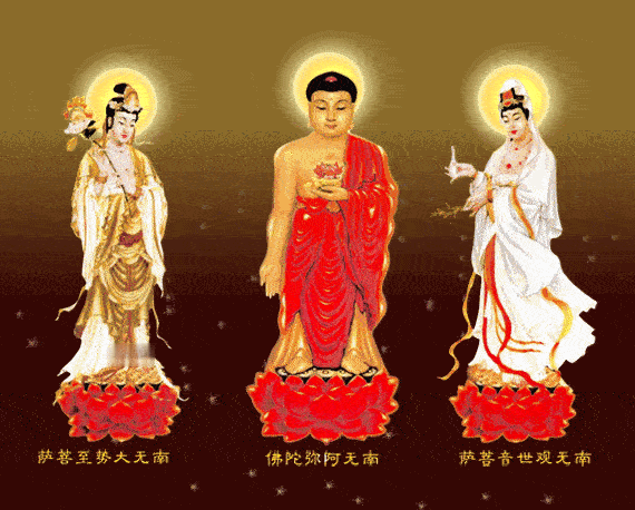 【西方三圣】西方极乐世界教主阿弥陀佛与他的左胁侍观世音菩萨和右胁侍大势至菩萨合称
