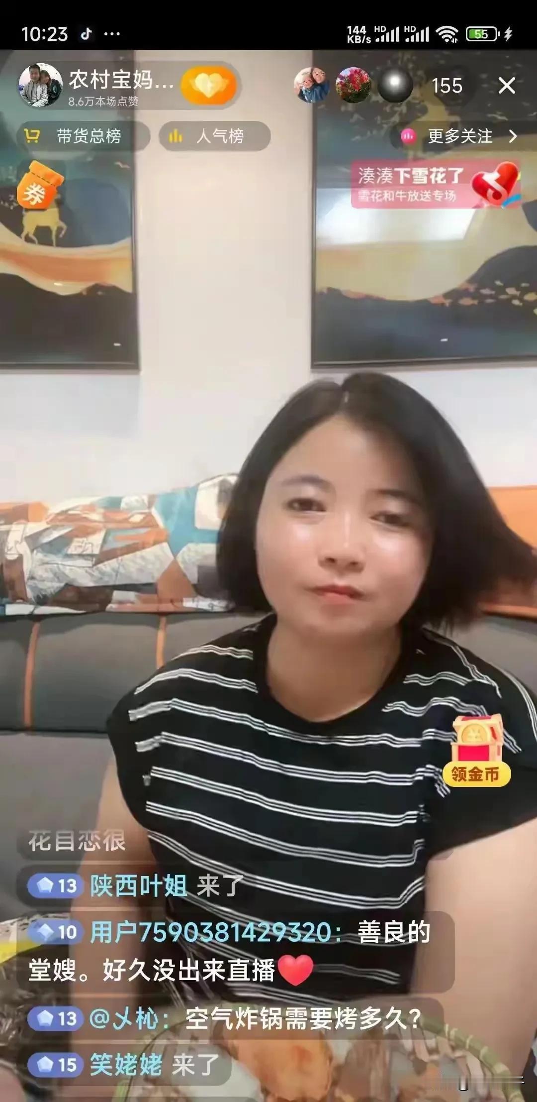 堂嫂半夜直播哭的梨花带雨！声称自己焦虑、失眠，做任何事都提不起精神，生活一