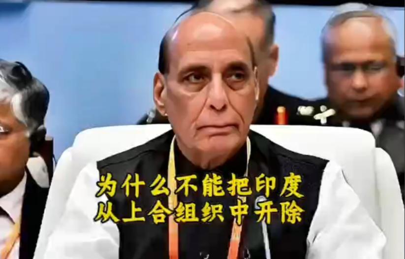 印度搅黄中国牵头的上合会议，本质上是给中国送了一份大礼！要知道印度加入上合组织