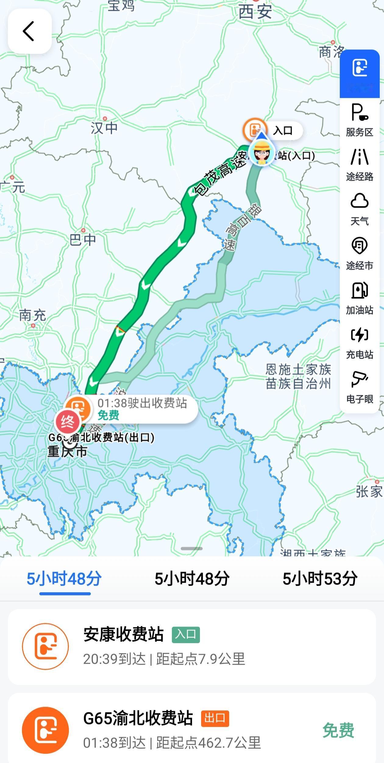 安康到重庆高速免费时你们走那一条路呢？当前导航显示包茂高速和银百高速用时一分不差