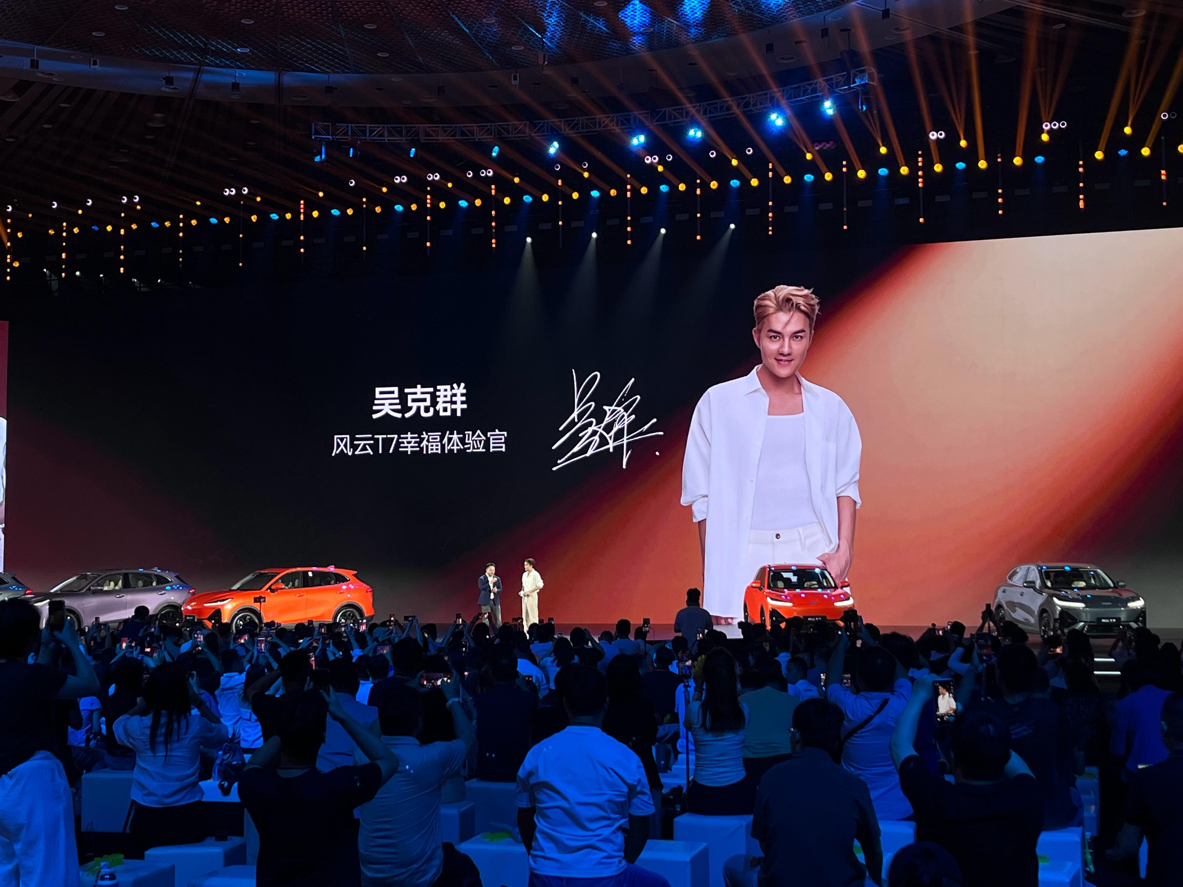 吴克群现身奇瑞发布会万万没想到吴克群惊喜现身奇瑞发布会。状态真的好，整个人清爽利落，现场谈吐松弛从容