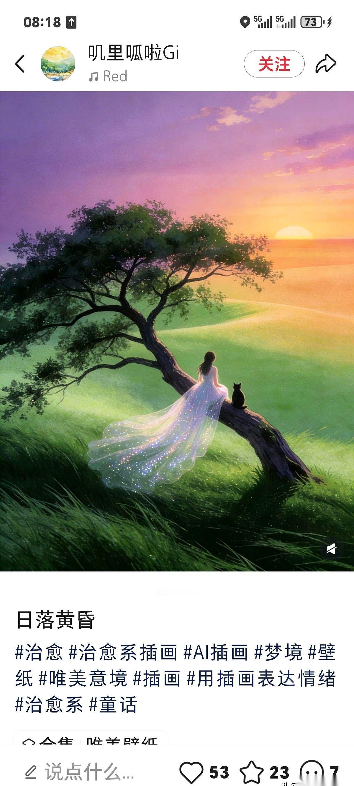 刚离婚10天，前夫就倒在了小三家里。脑梗。嘴歪眼斜，半身不遂。我那姐们儿，昨