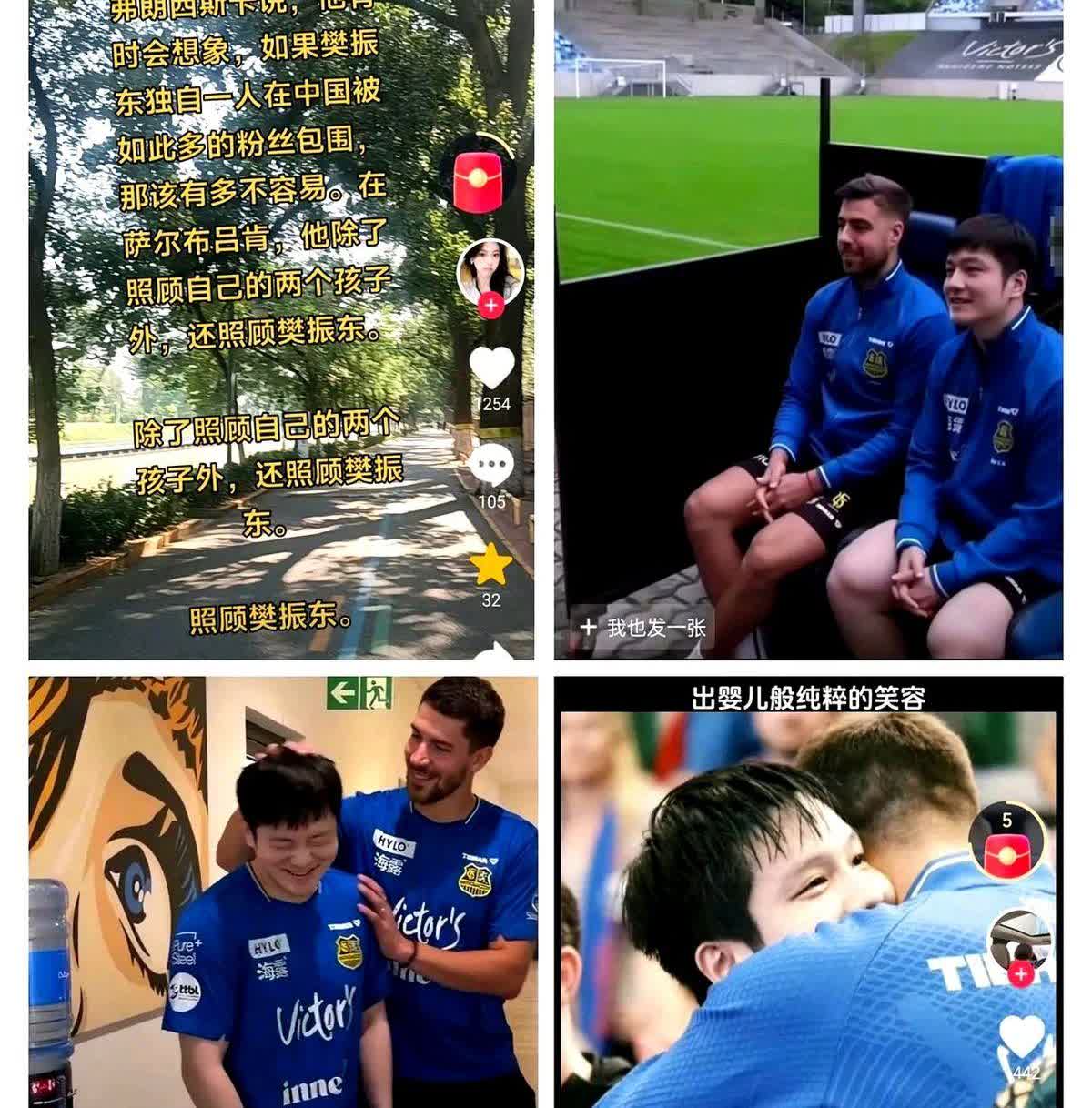 “我除了照顾我的两个孩子，还要照顾樊振东。”这话一出来，我直接破防了。一