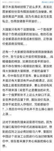 为什么现在全世界都在打仗，只有中国那么稳定？打什么仗？去年中国顺差1.2万亿