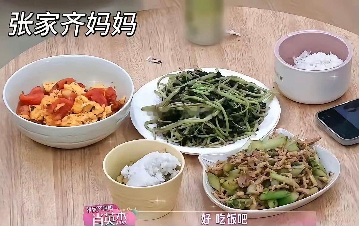 总算明白张家齐为什么不愿意和父母住一起了，看看张家齐妈妈第一次来上海女儿家给她做的菜就明白了，张家齐
