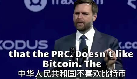 中国迟迟不接比特币，美国还能撑多久？这么说吧，要是我们不接盘，比特币的市价还有得