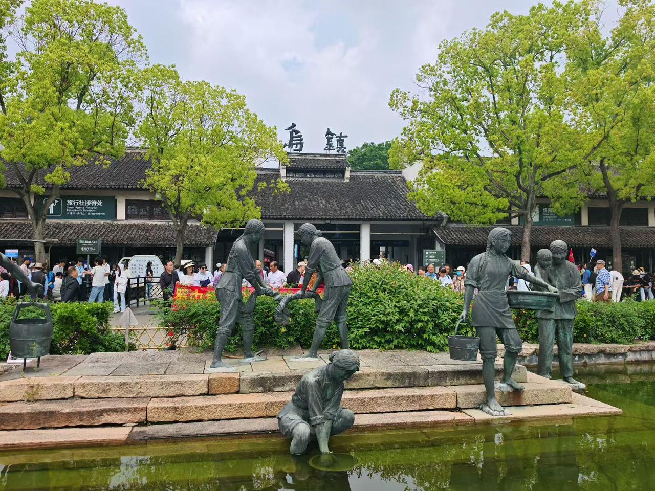 赵飞（河北邯郸）：乌镇水乡，人在画中游的感觉油然而生。