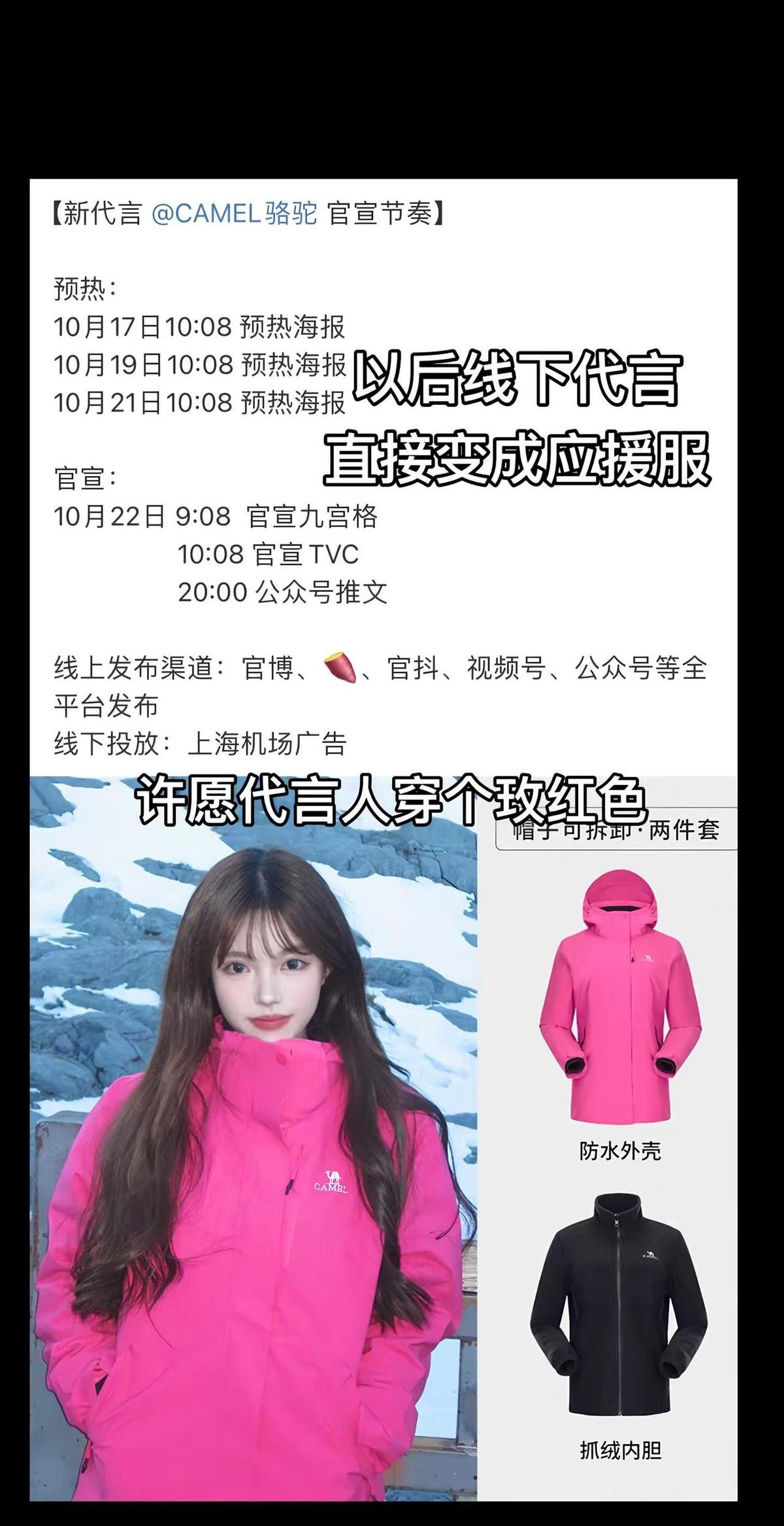 迪丽热巴这波，真不是粉丝滤镜，是官方发糖。《枭起青壤》里她骑骆驼走大漠，风沙扑