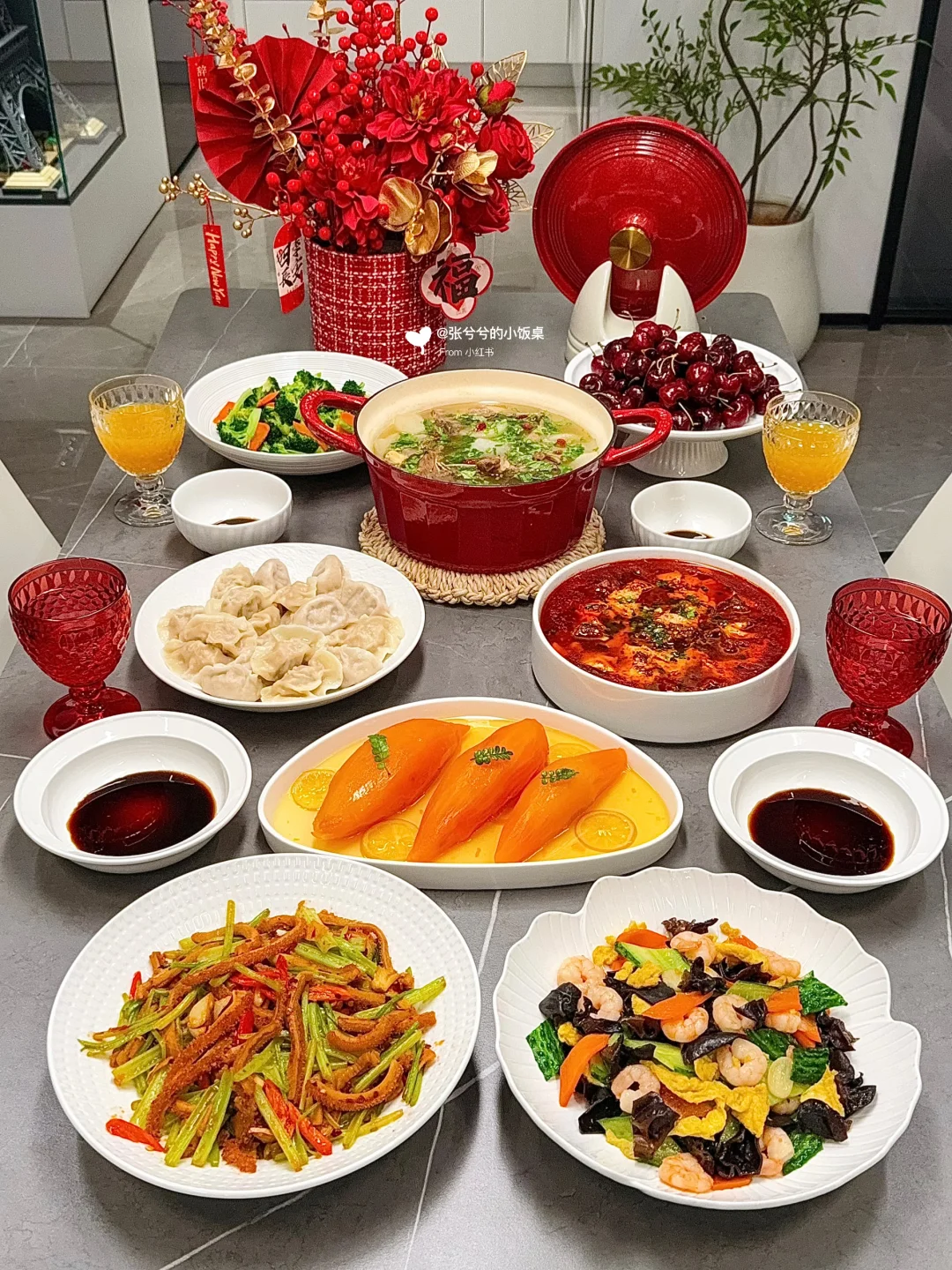 家宴分享🎉新年的氛围感从餐桌开始啦！
