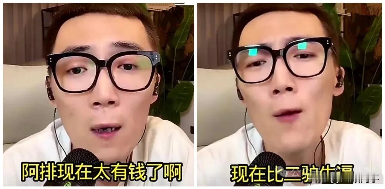 李舒克评价牌、伊夫妇弯道超车，资产翻二驴两倍！  李