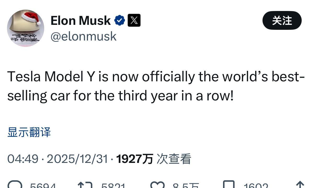 今天，埃隆·马斯克发文称特斯拉ModelY连续第三年成为全球最畅销车型。M