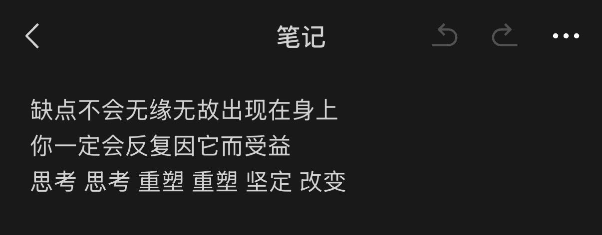 我天好清醒的角度！这段话的后劲真的太大了