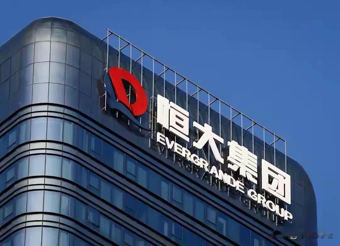 许家印案当庭认罪：法治无特例经营有底线4月13日至14日，许家印及恒大相