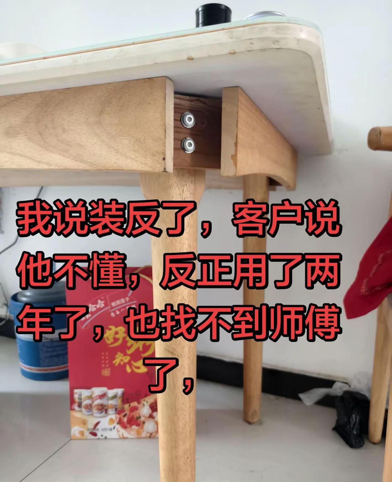 实木桌子制作