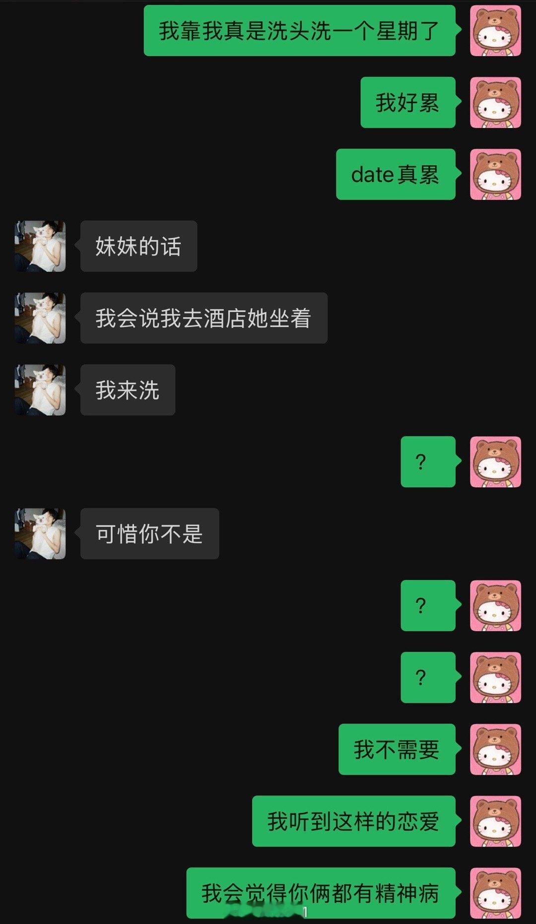 我已投降