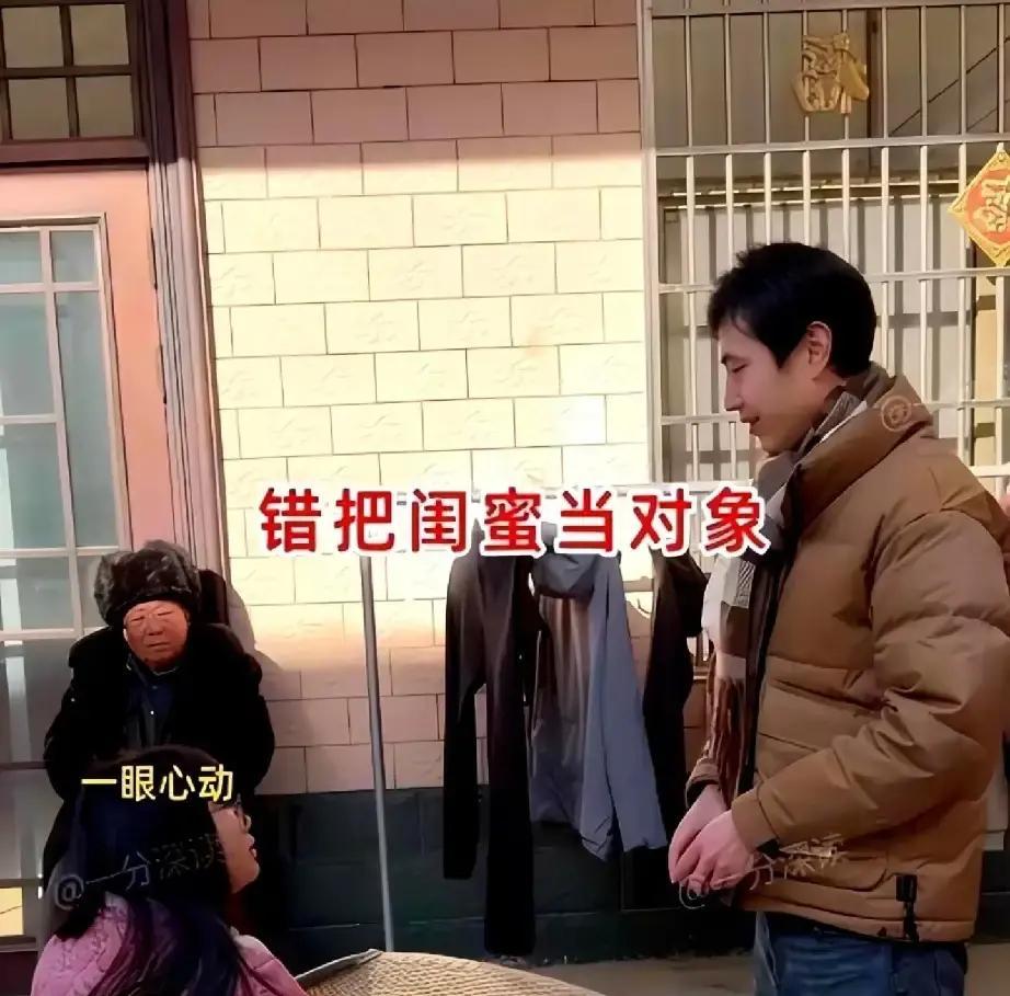 一姑娘去相亲，男方家长上来就问会不会做饭、能不能生俩，姑娘一句“我年薪三十万，不