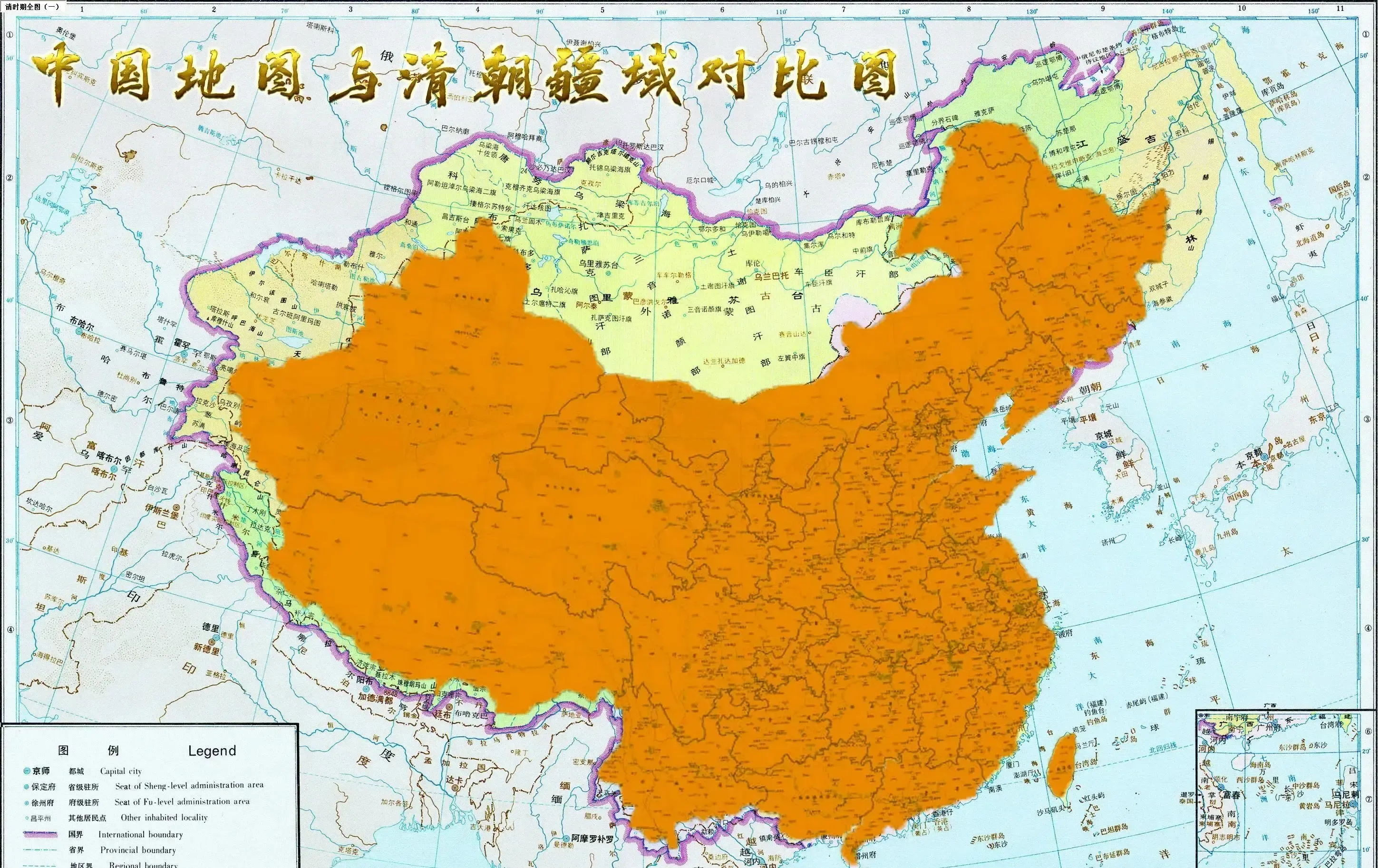 清朝通过一国多制来维护庞大版图。对广大中原腹地，设立府县由中央直接管理；对蒙古，