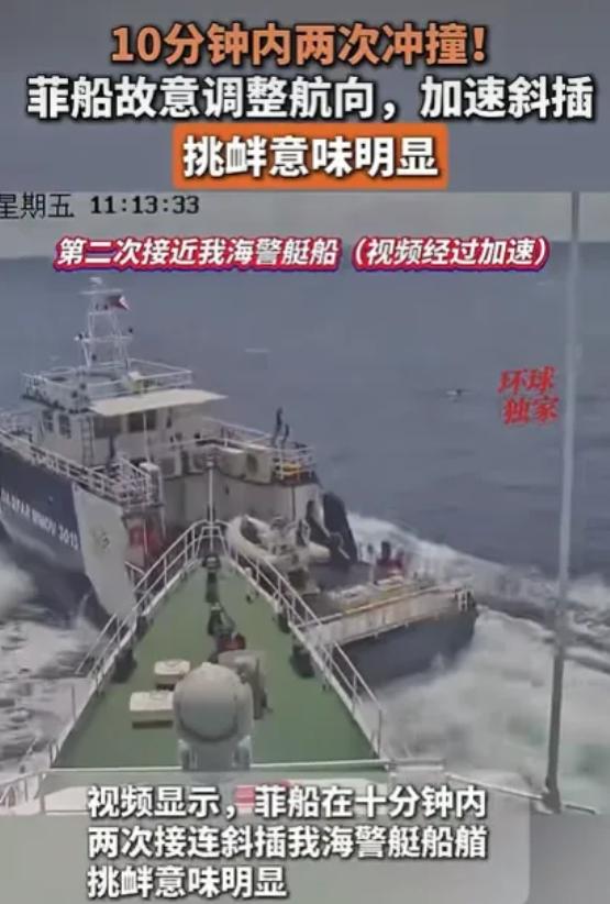 菲律宾损失惨重，不敢说话，集体沉默了！这不是理亏是什么？9月18日，中国海警发