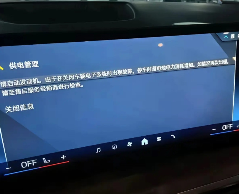 都说油车稳定，新能源小毛病多，其实都不一定，和车的品牌和车型都有关系！说实在
