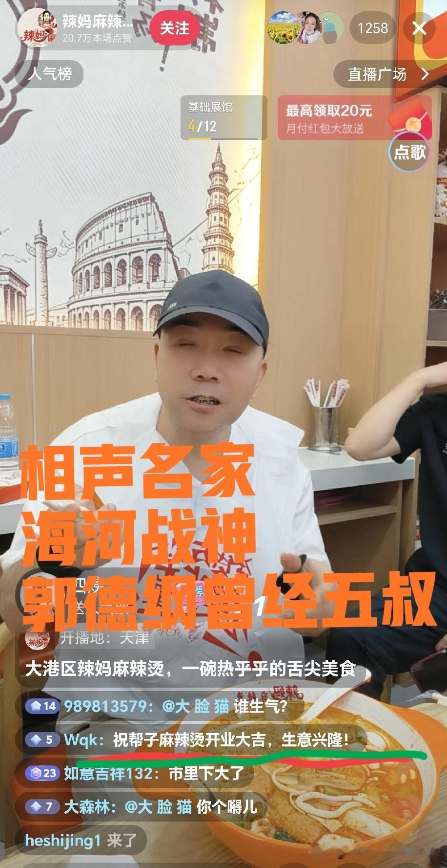全网黑粉沉默！被污称下三滥的相声名家杨议冒雨奔波百里力挺徒弟！真正做到：一日为师