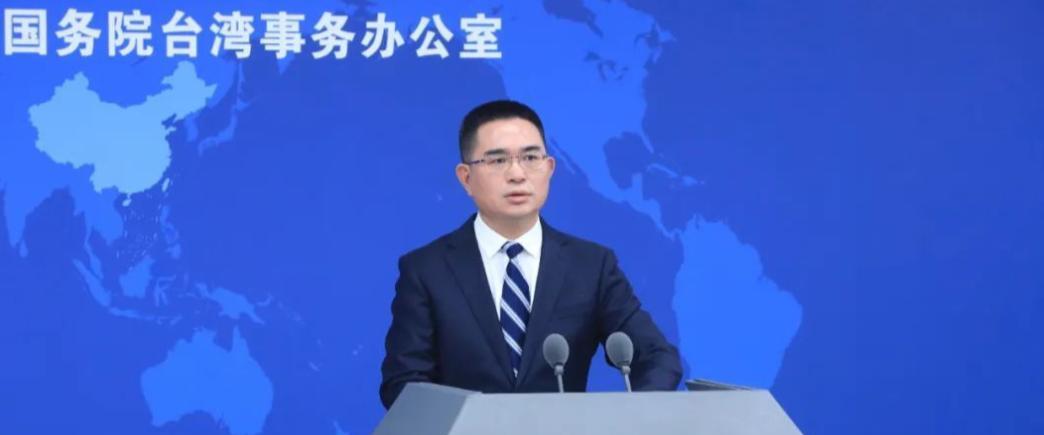 外媒7月27日晚报道：“台湾陆委会回应中国大陆国台办针对台湾罢免结果所发表的言论