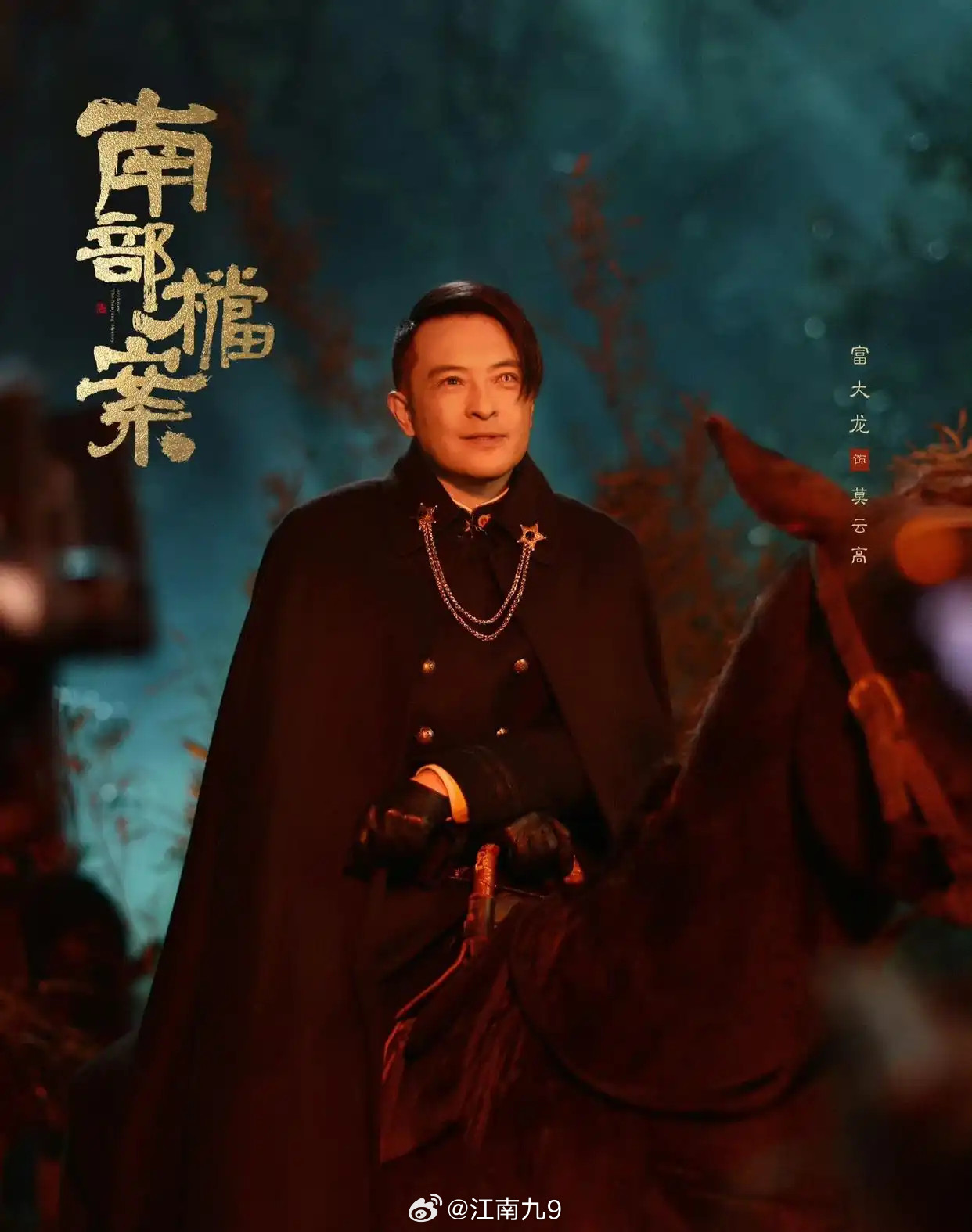 南部档案大虐《南部档案》被观众评价为“大虐”，主要集中在第10集的全剧最虐转折点
