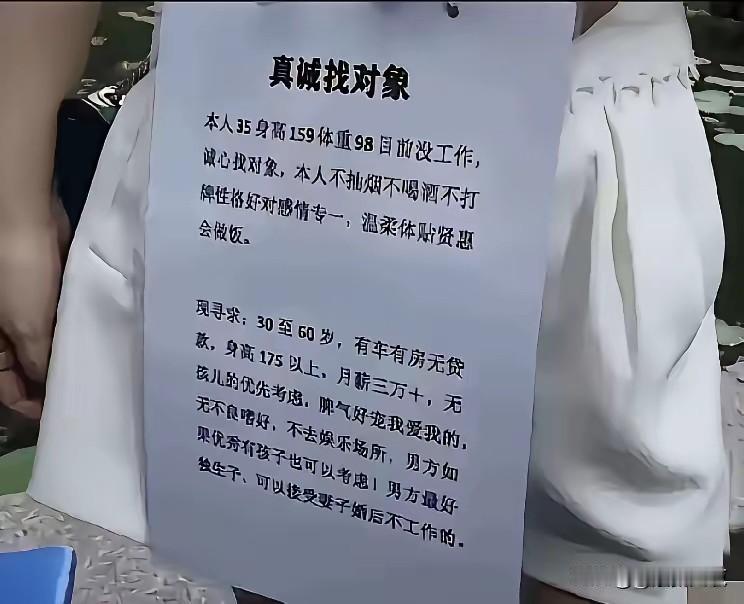 都说现在婚恋市场十分的惨淡！明明是男方比女方多出了近千万，可是在婚恋市场却还是没