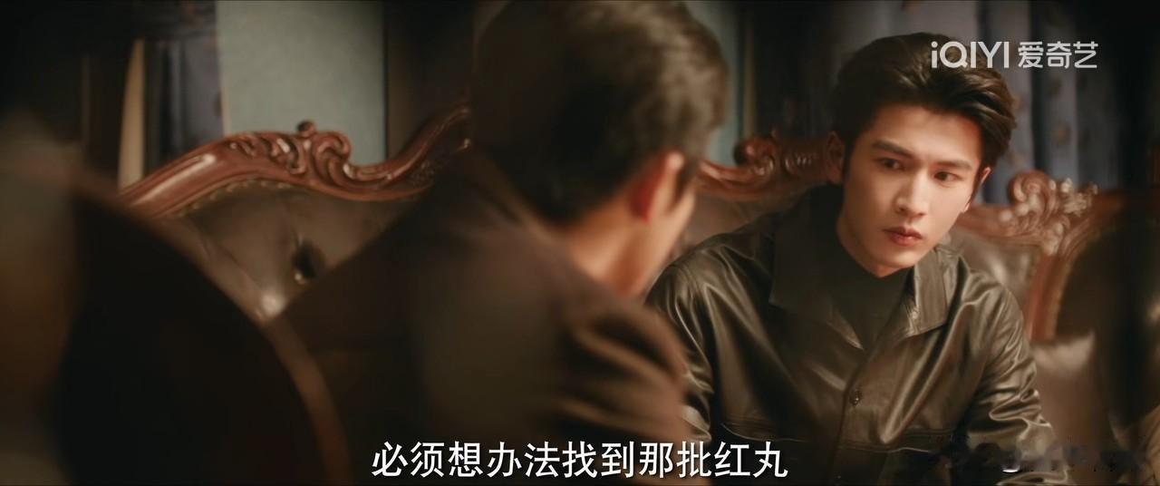 《这一秒过火》第26集预告：红丸任意流通世面，慕容清峄和任素素合作，联手调查销毁