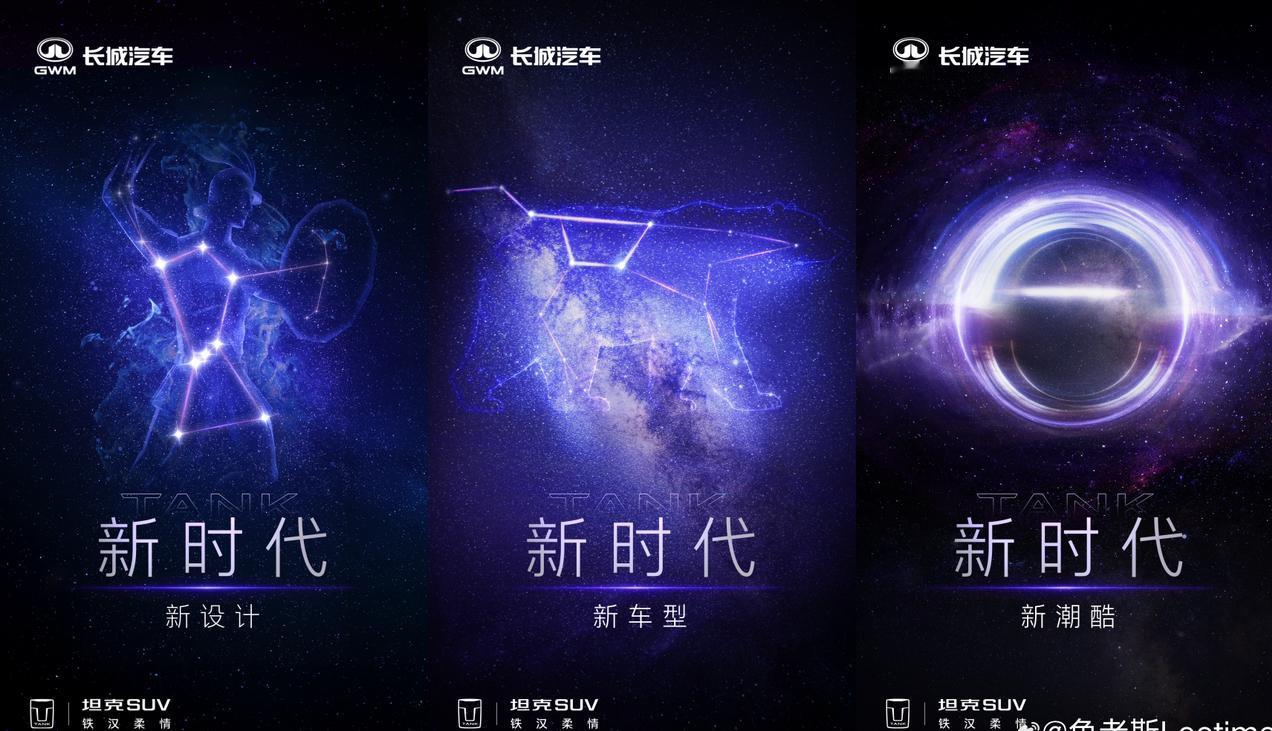 坦克要发新品了！而且是一个全新版本的车！目前有300400500700