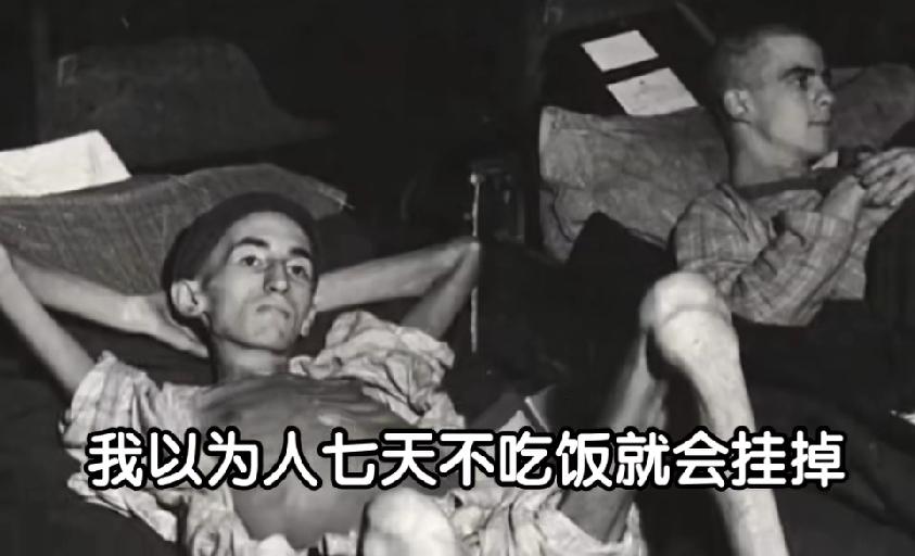 事实有人一年吗没吃任何东西，照样活着，这是一个真实的科学实验，找了一个体重412