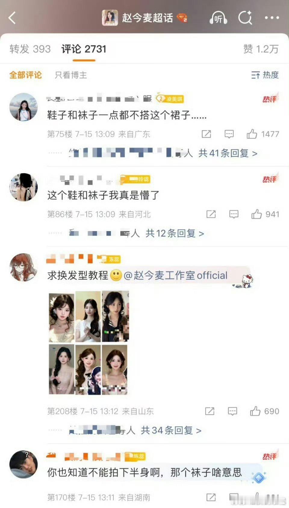 工作室内赞能1000多，还行，没有特别糊了哎其实​​​