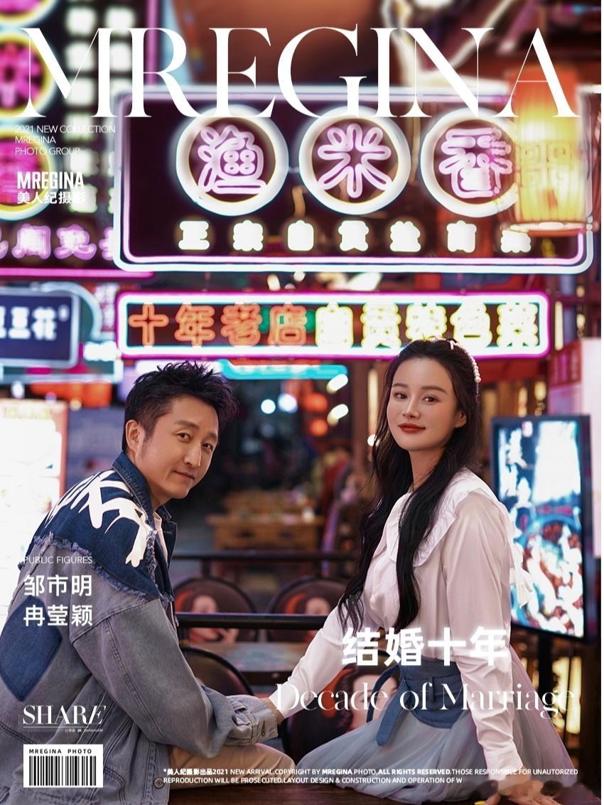 冉莹颖邹市明三次离婚没离成从奥运巅峰到负债累累，从万众瞩目到精打细算，别人都在