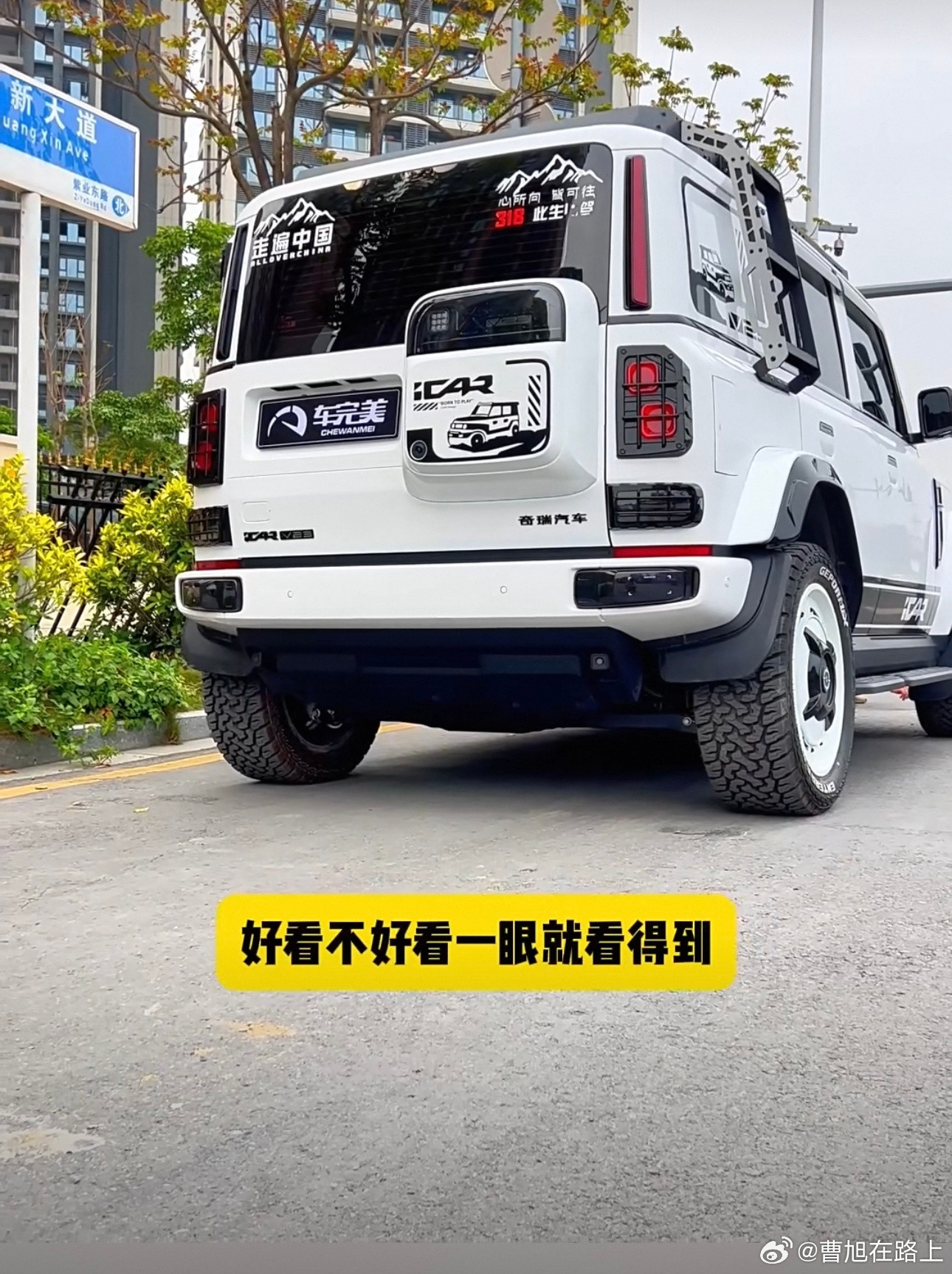 画蛇添足改装件买这东西的朋友可能被什么迷惑了吧[捂脸哭][捂脸哭][捂脸哭]汽场全开i