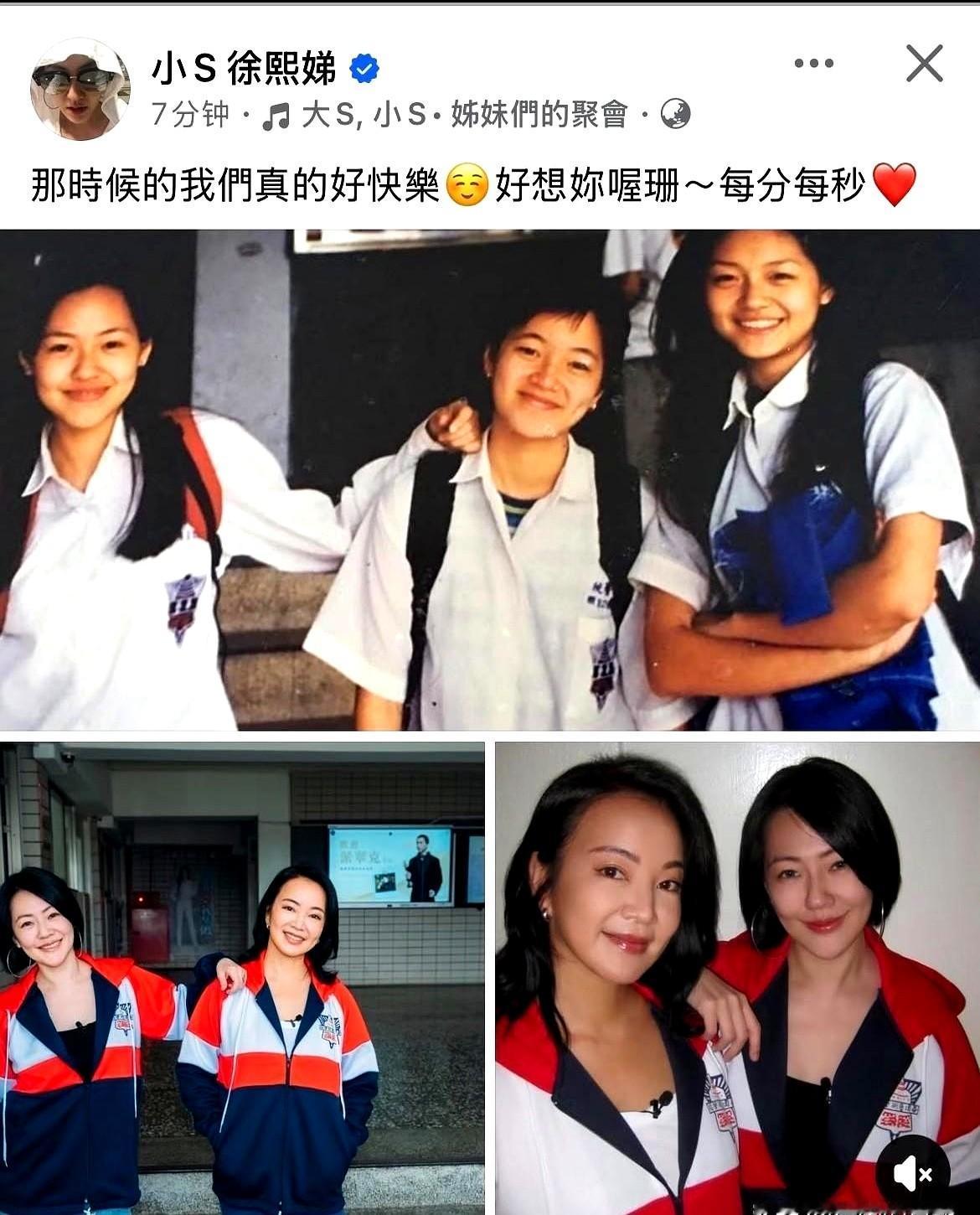 你信不信，越是亲近的人，称呼就越“不正经”。小S跟阿雅回高中母校，穿上制服，
