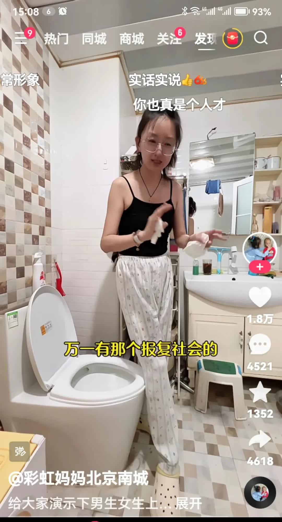 女土说厕所！女士质问设计者为什么女厕所的蹲坑和坐坑都比男厕所少，面积也少？