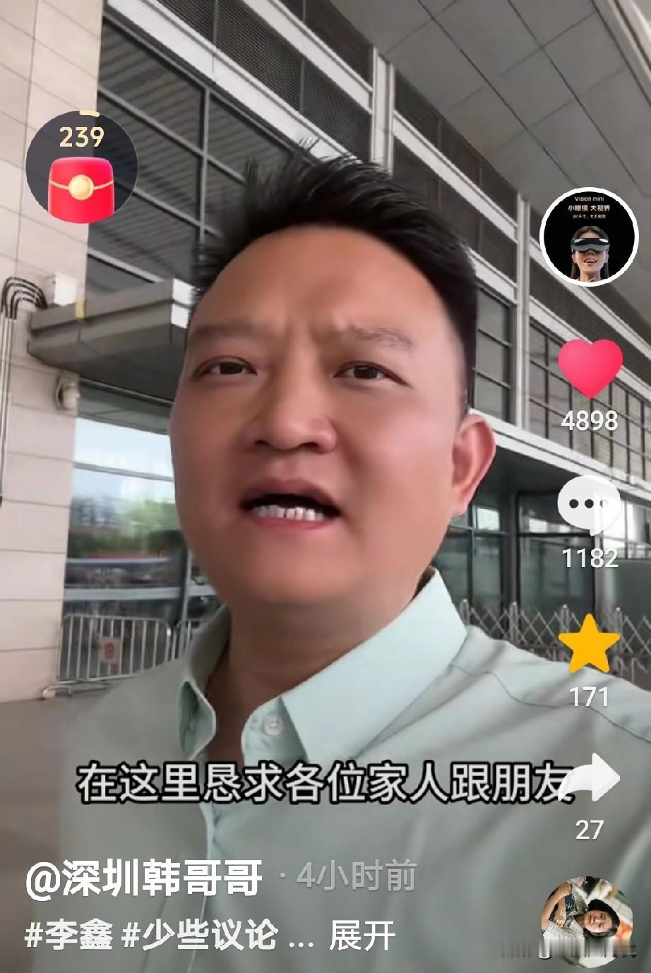 难怪李鑫当初能说出那样的话，你看看人家翰家哥哥是怎么做的，每次李鑫被网暴了